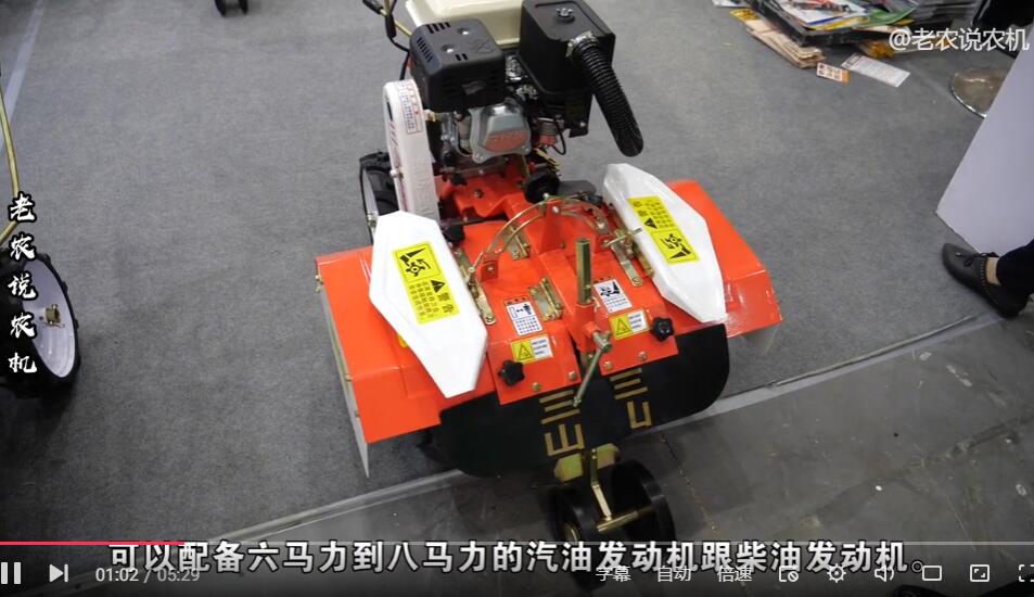 巴掌大的旋耕機(jī)，能幫人干很多活，山區(qū)和果